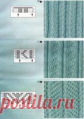 Узоры из лицевых и изнаночных петель (УЗОРЫ СПИЦАМИ) – Журнал Вдохновение Рукодельницы