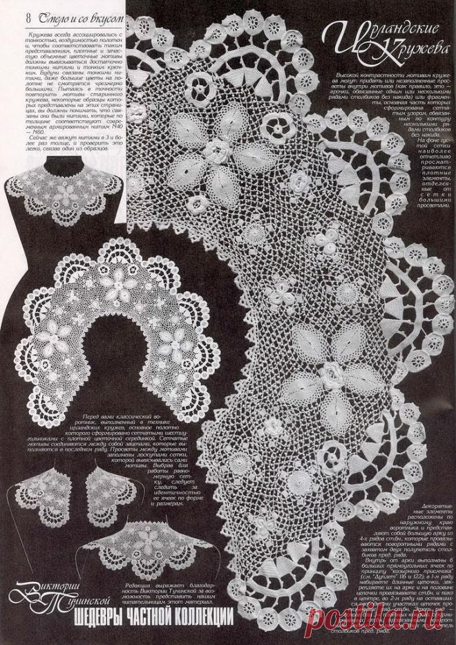 «Дуплет № 187 2016 