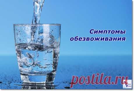 Сколько пить воды и зачем?