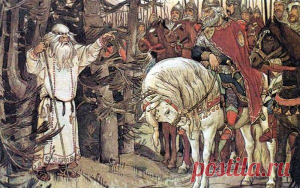 Вещий Олег: легенда Киевской Руси | МИР БЕЗ КОНЦА | Группы Мой Мир