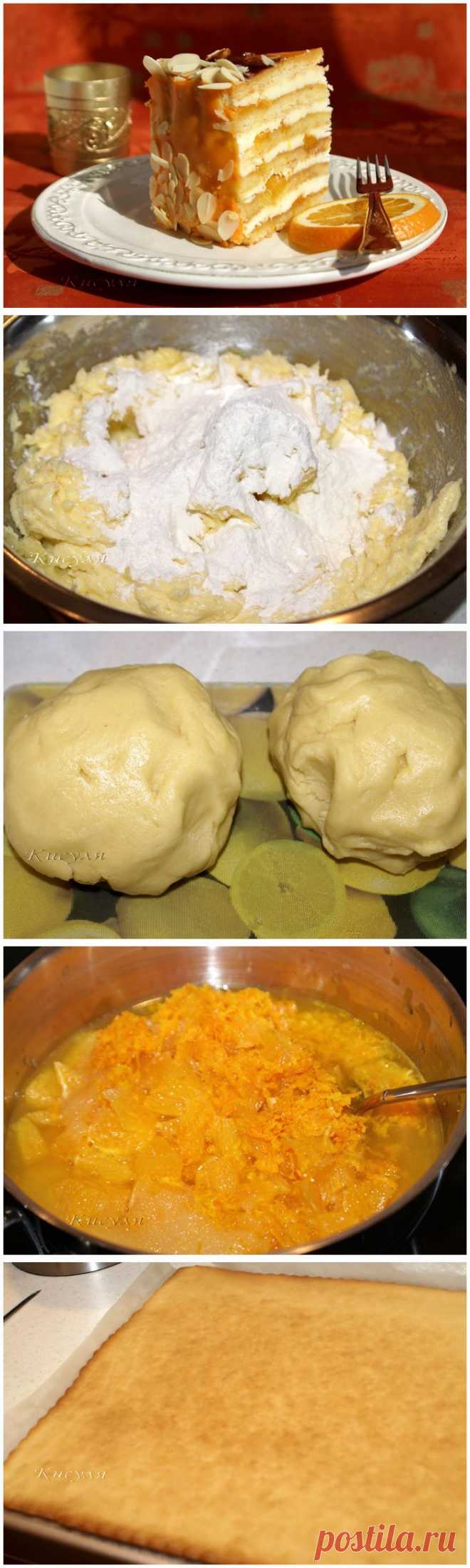 Песочный торт "Апельсин".