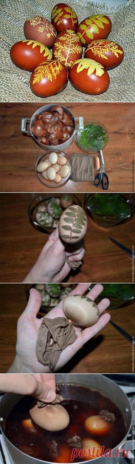 Красим яйца &quot;по старинке&quot;