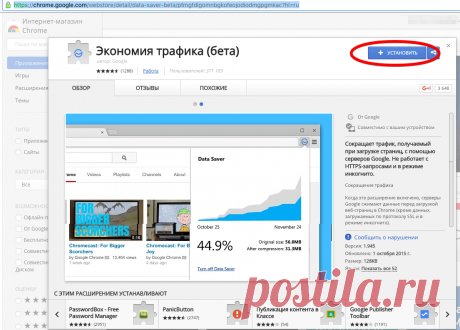 Инструкция по обходу блокировок.