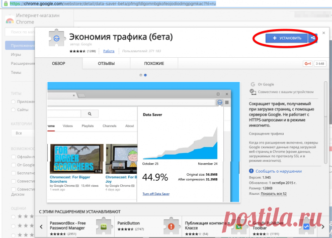 Инструкция по обходу блокировок
