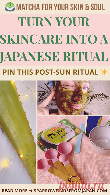 DIY Aloe-Matcha Cooling Mask for Post-Sun Skin Care - Sparrow finds from Japan