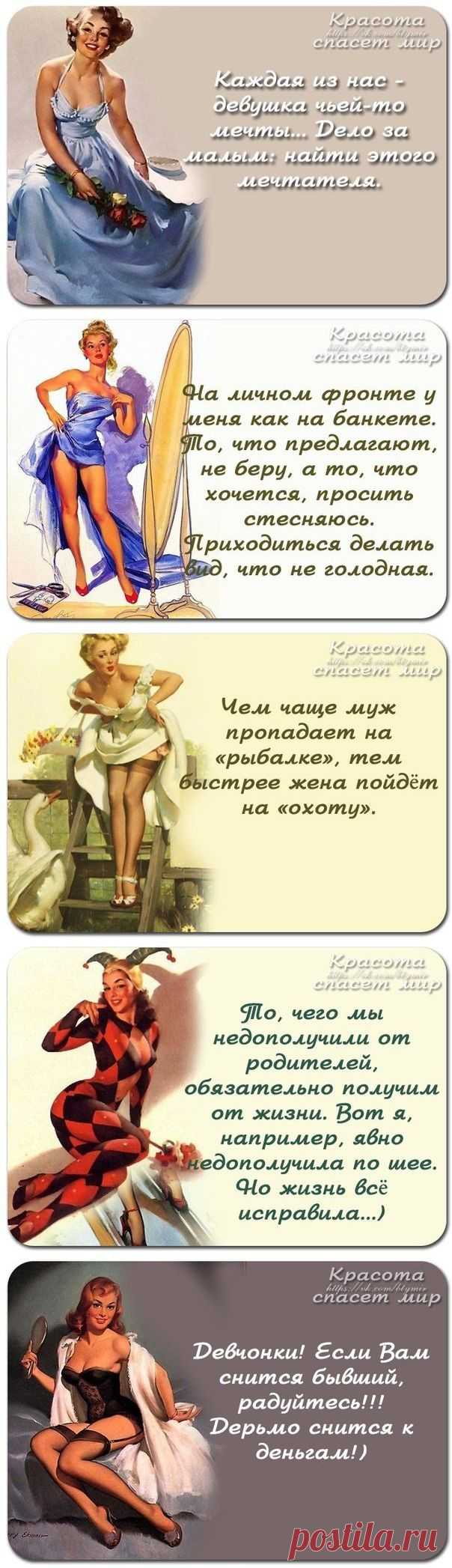 Личный дневник Татьяна на 24open.ru.