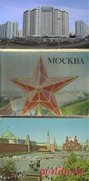 Раскопки личного архива . Москва