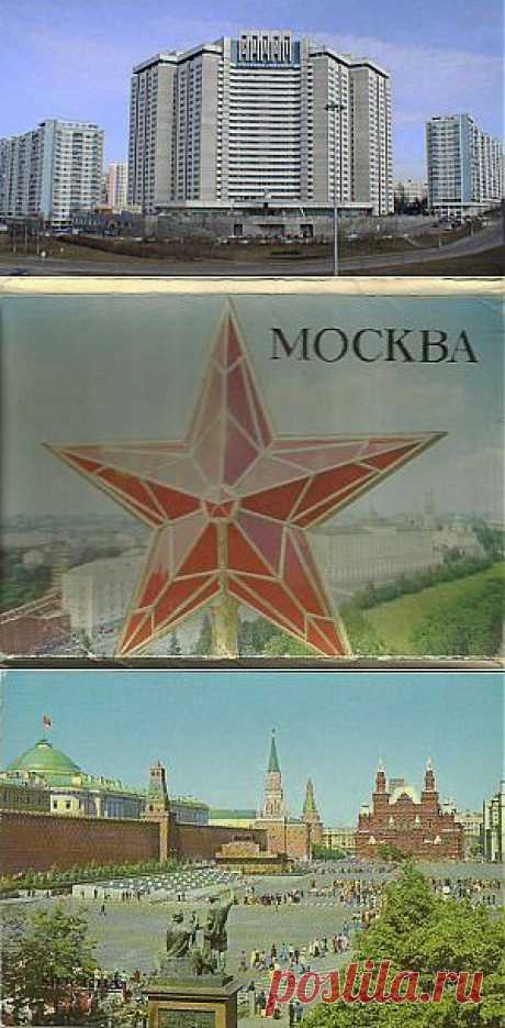 Раскопки личного архива . Москва