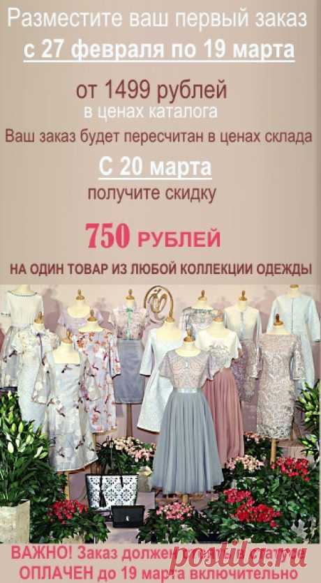 Компания Faberlic (Фаберлик). Ассортимент Bio Faberlic ( Био Фаберлик). Здоровье. Купить ассортимент Био Фаберлик @ Faberlic-Фаберлик. - Ассортимент Bio Faberlic (Био Фаберлик) - Регистрация в компании Фаберлик - Косметика Faberlic (Фаберлик)