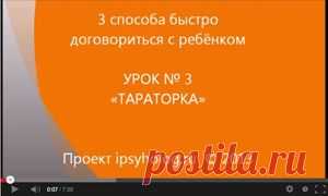 ***Видео-урок № 3 – страшное про цыган! - nadezhda-ogonek@mail.ru - Почта Mail.Ru