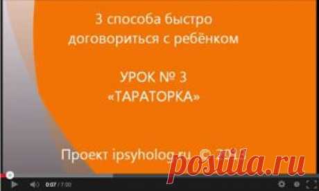 ***Видео-урок № 3 – страшное про цыган! - nadezhda-ogonek@mail.ru - Почта Mail.Ru