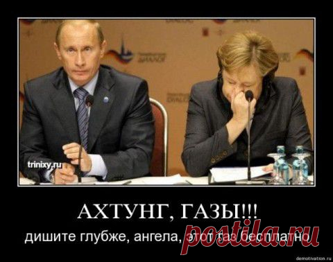 Мотивашка на четверг, отношение к санкциям | Приколисты