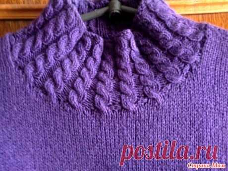 Фиолетовый свитер или вдохновение от джемпера " Астра" - Вязание - Страна Мам
