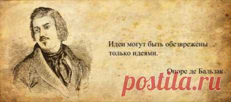 Афоризмы от великих людей в картинках (32 шт.)