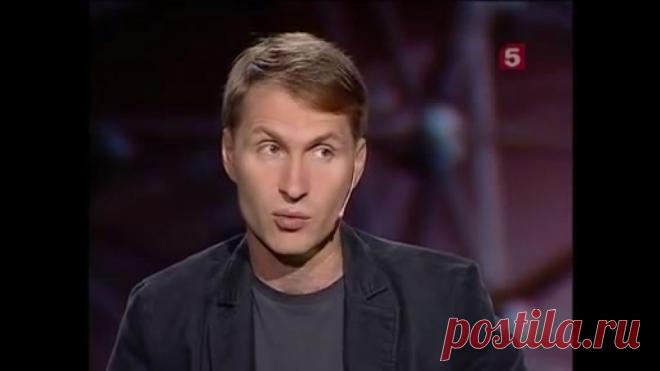 Запись на стене Ночь на Пятом — Илья Утехин (Т.Черниговская)  Почему люди, которые говорят на одном языке, зачастую не понимают друг друга? Какую функцию выполняет речь в системе коммуникации? И от каких индивидуальных характеристик личности зависит то, как её воспринимают другие люди? Ответы на эти вопросы – в беседе Татьяны Черниговской с антропологом, преподавателем Европейского университета в Петербурге Ильёй Утехиным.  Илья́ Влади́мирович Уте́хин <...