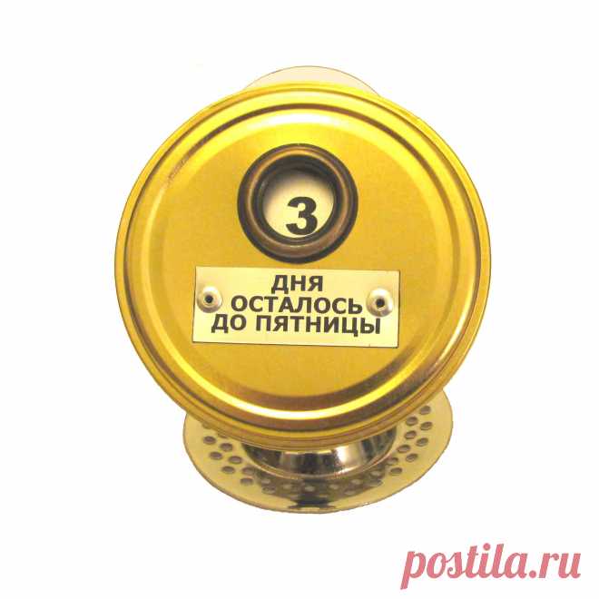 календарь менеджера