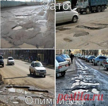 МЫ - из СССР!