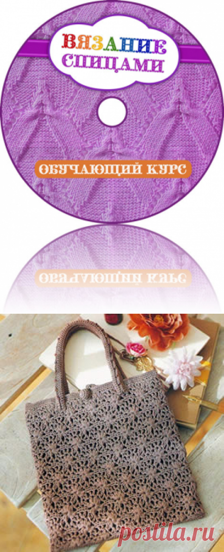 Вязание - это просто.