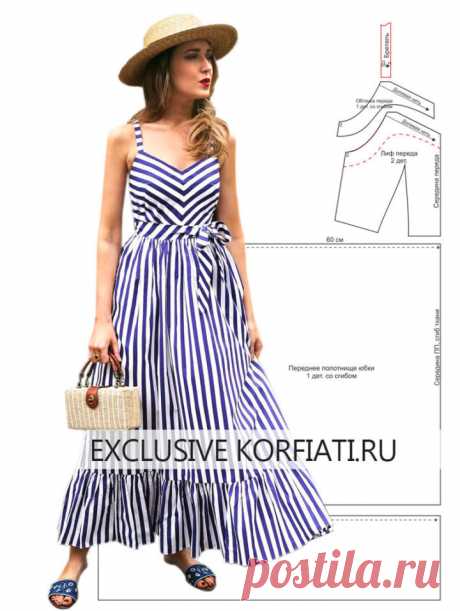 Для жарких дней! Шьем длинный сарафан в полоску

https://korfiati.ru/2019/06/vykrojka-sarafana-v-polosku/

Сарафан — идеальная одежда для лета. Именно поэтому, с наступление жарких дней, мы предлагаем вам выкройку оригинального сарафана на бретелях с длинной юбкой. Легкий летящий силуэт, натуральная хлопчатобумажная ткань и крой, мастерски обыгрывающий сине-белый полосатый принт ткани, делают этот сарафан хитом сезона. Кроить и шить эту модель совсем не сложно, справятся д...
