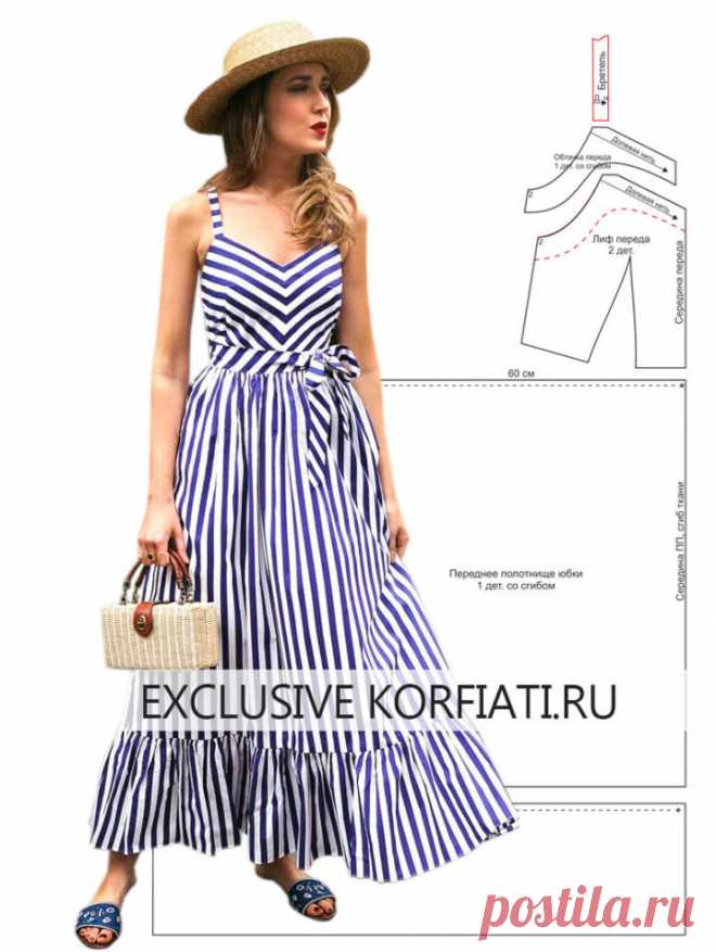 Для жарких дней! Шьем длинный сарафан в полоску

https://korfiati.ru/2019/06/vykrojka-sarafana-v-polosku/

Сарафан — идеальная одежда для лета. Именно поэтому, с наступление жарких дней, мы предлагаем вам выкройку оригинального сарафана на бретелях с длинной юбкой. Легкий летящий силуэт, натуральная хлопчатобумажная ткань и крой, мастерски обыгрывающий сине-белый полосатый принт ткани, делают этот сарафан хитом сезона. Кроить и шить эту модель совсем не сложно, справятся д...