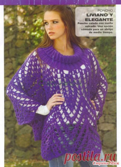 Вязание-крючок-Накидки и Пончо и Шали | Записи в рубрике Вязание-крючок-Накидки и Пончо и Шали | Дневник Liudmila_Sceglova