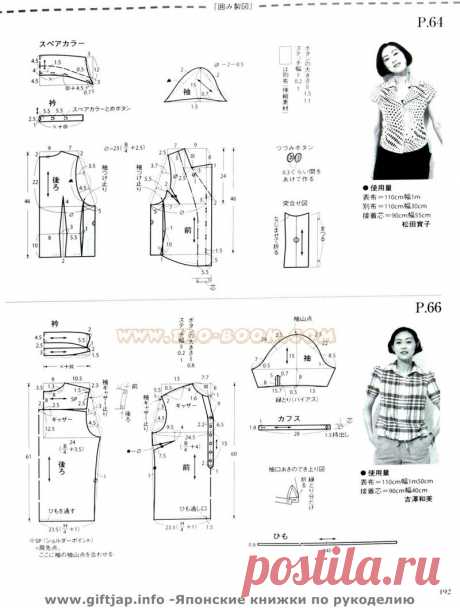 giftjap.info - Japanese book and handicrafts - MRS STYLE BOOK 2009-06