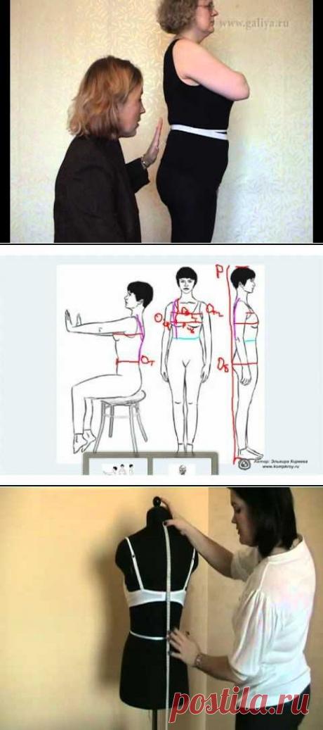 Видео как снять мерки для брюк - HowToVideos.ru