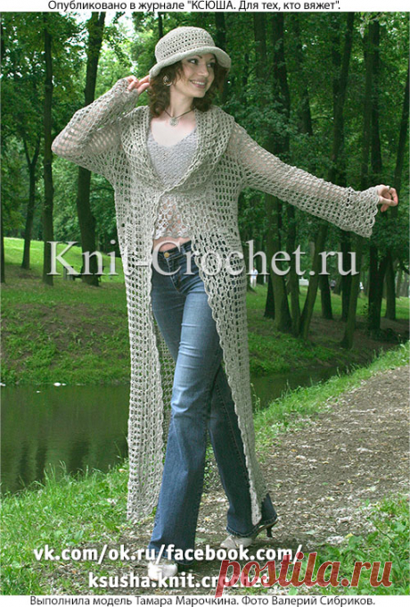 Длинный кардиган крючком. - Кардиганы, вязанные крючком - Вязание крючком - Каталог статей - Вязание спицами и крючком