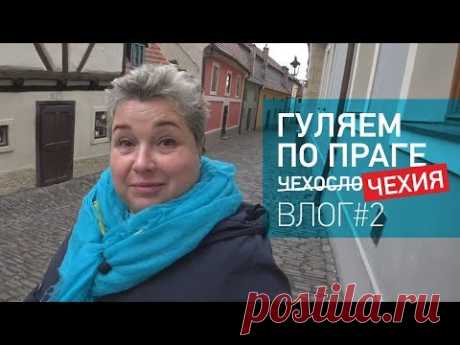 Достопримечательности Праги, Чехия. Танцующий дом, Злата улочка, обзорная площадка Праги
