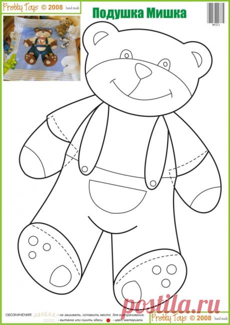 Cojín del oso