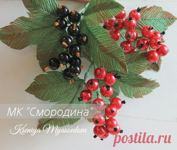 Букеты из конфет с Мариной Бердинских