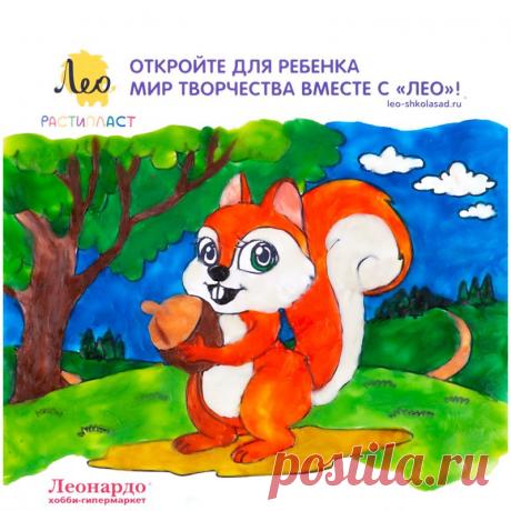 Фестиваль Леонардо «Радость творчества»