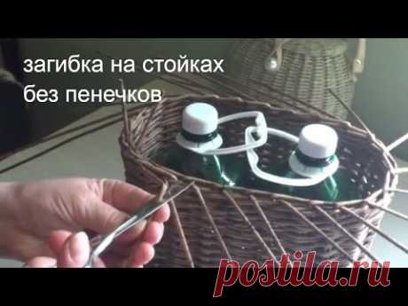 простая загибка на стойках