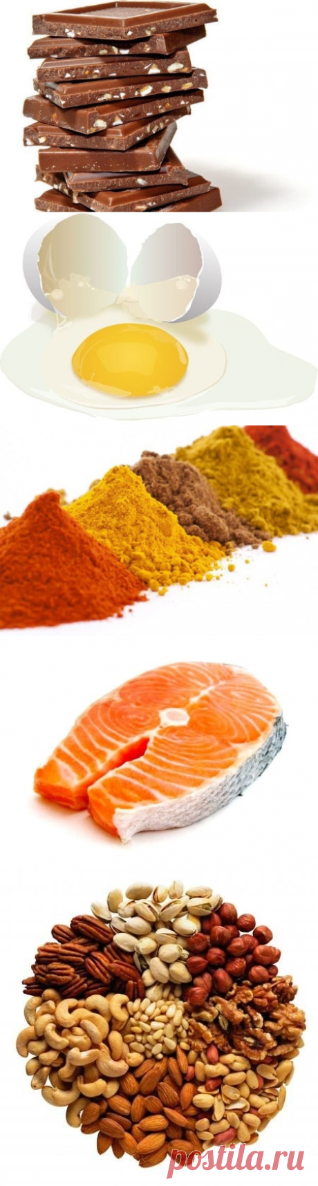 САМЫЕ ПОЛЕЗНЫЕ ПРОДУКТЫ ДЛЯ МОЗГА