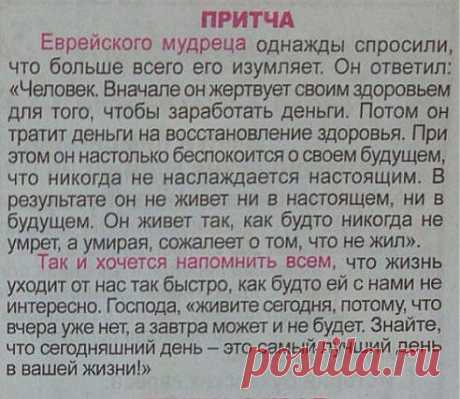 Одноклассники