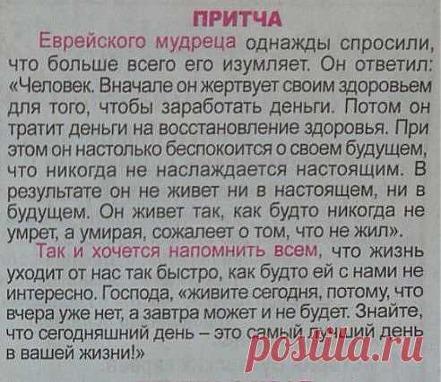 Одноклассники