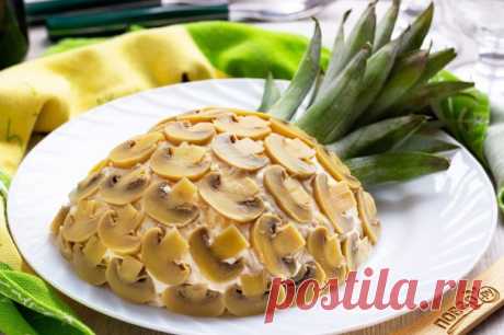 Салат "Ананас" с курицей и грибами - пошаговый рецепт с фото на Повар.ру