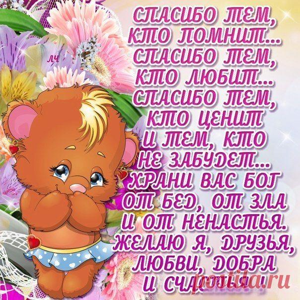 Надежда Широких