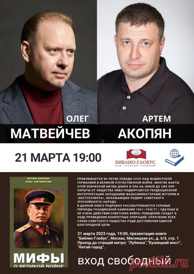 40 ИНТЕРЕСНЫХ ФАКТОВ О РОДЕ РЮРИКОВИЧЕЙ