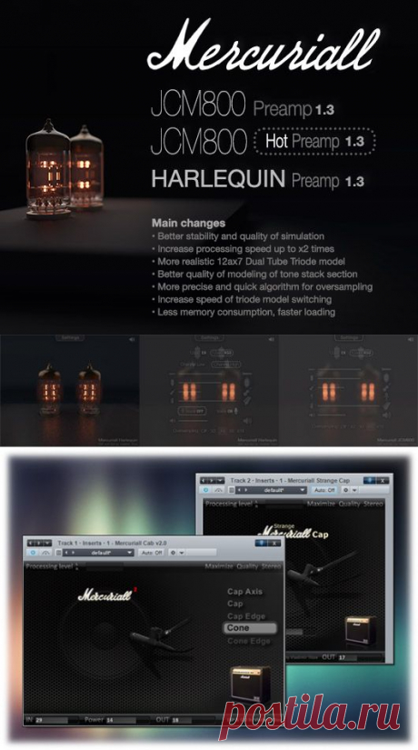 Mercuriall Speaker and Amp Simulation