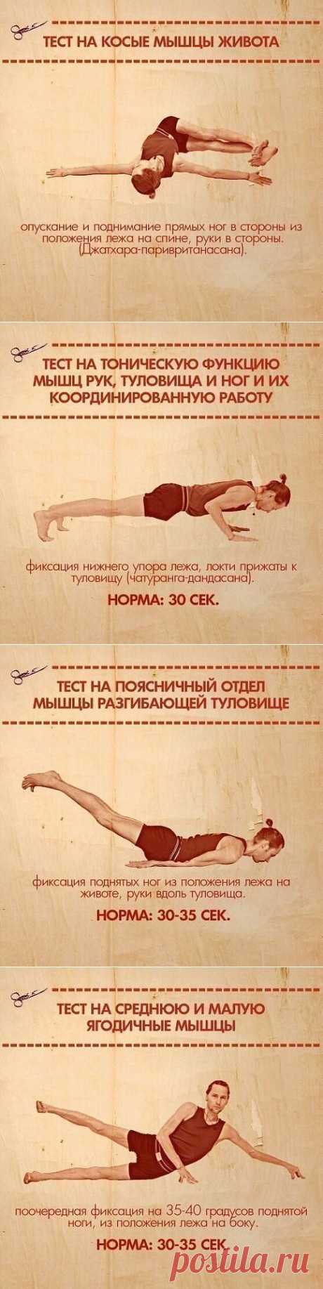 (8) Одноклассники