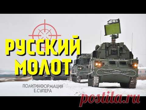 2021 Модернизация комплекса ПВО ближнего действия ТОР-М2