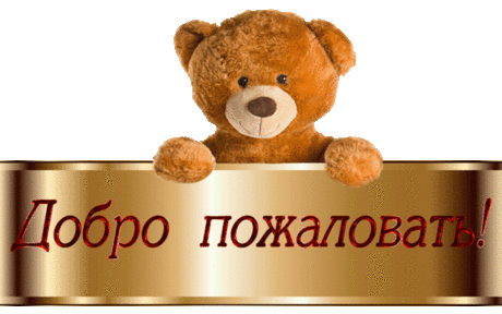 ✿ღ✿Сто советов✿ღ✿