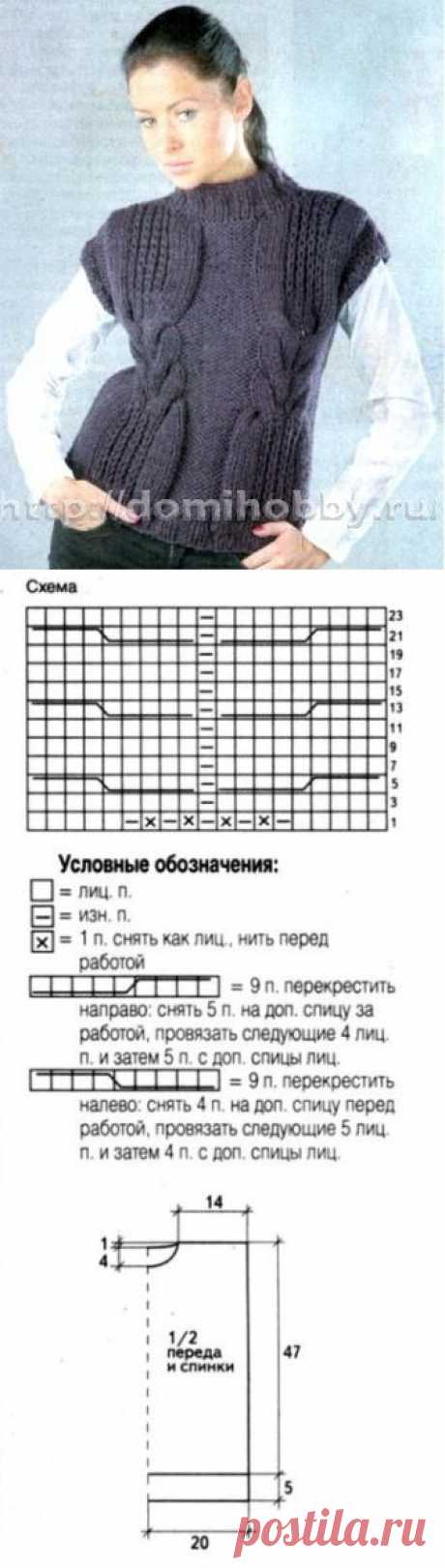 Теплый топ