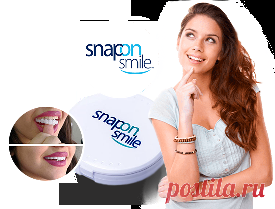 Snap-On Smile | Съемные виниры для красивой улыбки