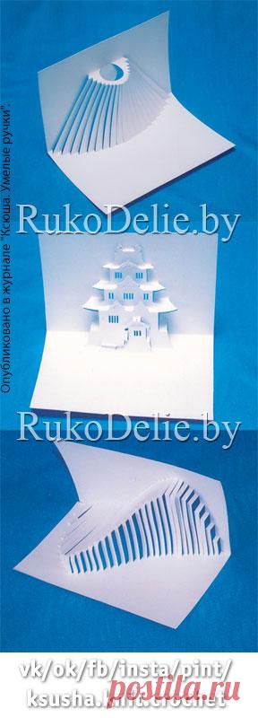 Вам потребуется:
плотная бумага (ватман или дизайнерский картон) размером 14х20 см;
карандаш;
линейка;
канцелярский нож-резак.