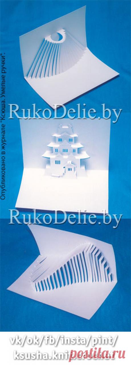 Вам потребуется:
плотная бумага (ватман или дизайнерский картон) размером 14х20 см;
карандаш;
линейка;
канцелярский нож-резак.