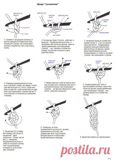 гусеничка.jpg (1011×1410)