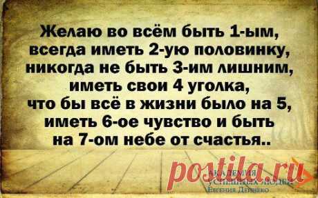 Татьяна Щукина ( Котова)
Всем  Всем Друзьям!
