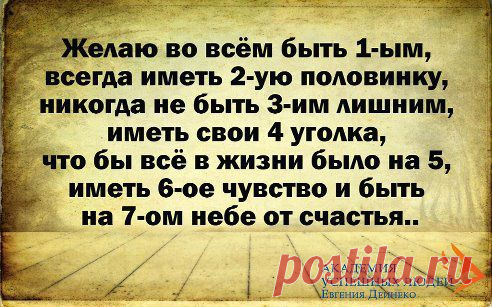 Татьяна Щукина ( Котова)
Всем  Всем Друзьям!